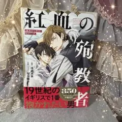 ゴンタ様 リクエスト 2点 まとめ商品