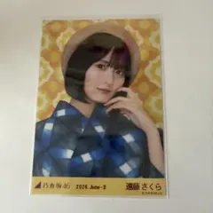 遠藤さくら 浴衣 生写真 真夏の全国ツアー2026 ヨリ ヒキ - メルカリ