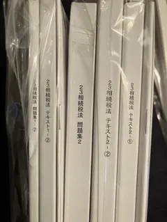 2026年最新】lec 教材の人気アイテム - メルカリ