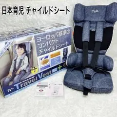 2026年最新】トラベルベストecの人気アイテム - メルカリ