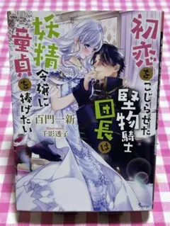 お値下げ依頼対応後、連絡がないので21時にお値段戻させていただきます How To Fix 0x80240438 'There Were Some Problems Installing
