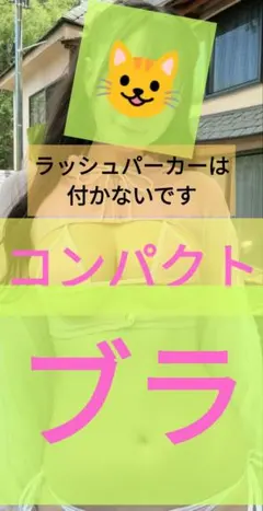 パルフェット pharfaite コスホリックコラボ 完売品 Mサイズ パルフェット pharfaite コスホリックコラボ 完売品 Mサイズ - メルカリ
