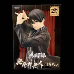 TAITO無陀野無人フィギュア 桃源暗鬼 28Fig - メルカリ