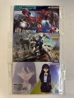 GUNDAMガンプラパッケージアートグミ3 3枚セット