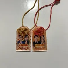 笑願成就！マンゲキお守りアクキー いつもたいしゃ - メルカリ