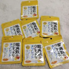 龍角散のどすっきりタブレット(ハニーレモン味)×7個セットのサムネイル