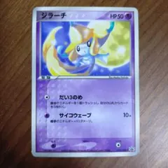 ジラーチ PROMO ADV-Pプロモカード 025/ADV-P - メルカリ