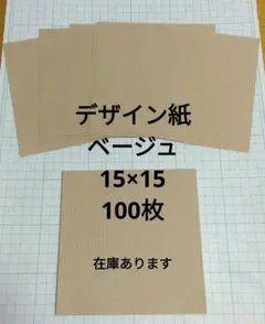T5様 リクエスト 2点 まとめ商品