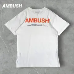 AMBUSH Tシャツ　ロゴプリント　ホワイト×オレンジ　入手困難　Lのサムネイル