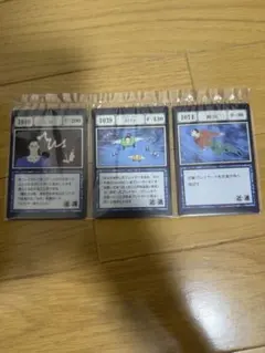 ハンターハンター グリードアイランド 一番くじ K賞 アカンパニー