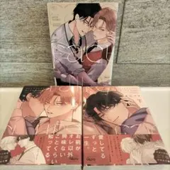 フェイクファクトリップス　3冊セット　末広マチ