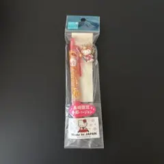 ご当地キティマスコット付きボールペン宇都宮限定 餃子 皿 新品未使用