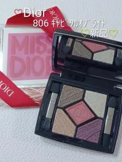 【☆新品☆】ディオール サンク クルール 806 キャピタル オブ ライト