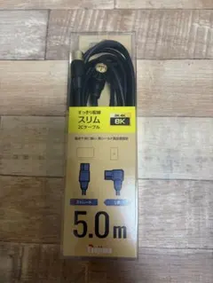 ELECOM TVアンテナケーブル 5.0m 4K8K対応のサムネイル
