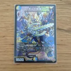 デュエルマスターズ　デュエル・マスターズ　まとめ売り デュエルマスターズ - デュエルマスターズカード まとめ売りセットの