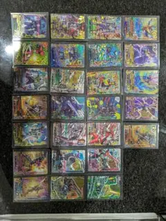 ガンバライジング　セット