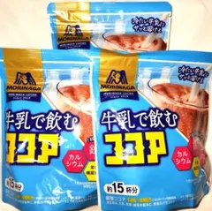 ※在庫限り※【新品】森永　牛乳で飲むココア　180g(約15杯分)　3袋セットのサムネイル