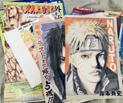 NARUTOナルトBORUTOボルト カラーページ ピンナップポスター 切り抜き