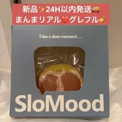 2026年最新】slomoodの人気アイテム - メルカリ