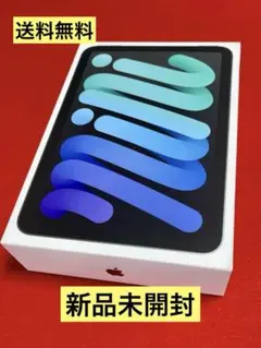 2026年最新】iPad mini A17 Pro 512の人気アイテム - メルカリ