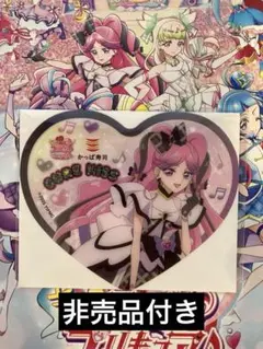キミとアイドルプリキュア　キュアキッス　かっぱ寿司 ハートクリアコースター　映画