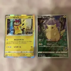 ピカチュウ　Pokémon GO　おとどけギフト272/s-p 25th