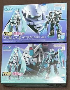 RG 初音ミク MS-06S ザクⅡ RX-78-2 ガンダム 2種セット - メルカリ