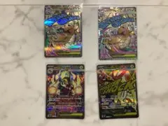 R様専用　メガドリームex　まとめ売り