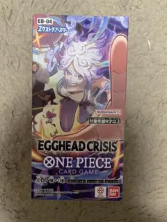 EGGHEAD CRISIS 1BOXテープカット