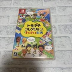 トモダチコレクション 新生活 Nintendo Switch ソフト