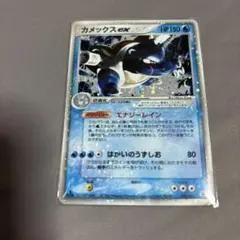 カメックス 25th - メルカリ