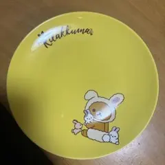 リラックマ プレート イエロー LAWSON 2019