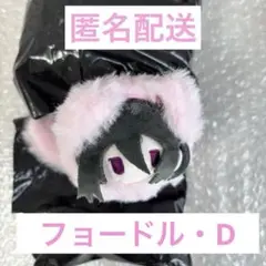 文豪ストレイドッグス　文スト　中原中也　はるにゃんこ 2025年最新】はるにゃんこ 中原中也の人気アイテム - メルカリ