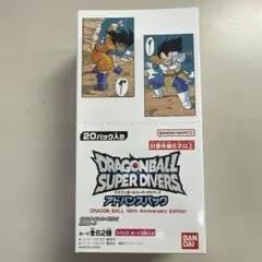 ドラゴンボールスーパーダイバーズ アドバンスパック　40th 1BOX未開封