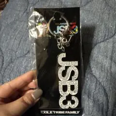 す*ず様 ⭐︎最終値下げ⭐︎ 三代目 J Soul Brothers 岩田剛典