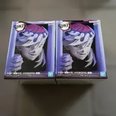 鬼滅の刃 HYOKOFIG フィギュア 童磨　ひょこふぃぐ 2個セット