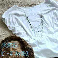 5連天然石ビーズネックレス