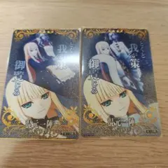 FGOAC　ライネス　フェイタル　絆礼装 FGOAC ライネス フェイタル 絆礼装 - メルカリ