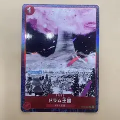 美品】ドラム王国 パラレル OP08-020 マッチングバトル プロモ | Mercari