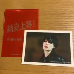 純愛上等！ 特典 オリジナルステッカー ②第2弾 入場者プレゼント