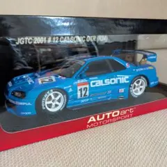 未使用)オートアート1/18 JGTC 2002 カルソニック スカイライン - メルカリ