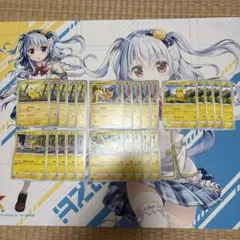 ま*~様 ピカチュウまとめ売り