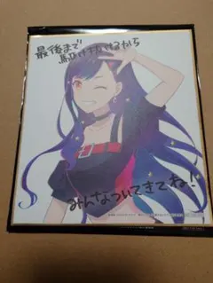 映画 杏 色紙 ４週目入場者特典