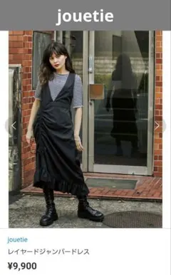 jouetie レイヤードジャンパードレス ブラック