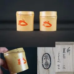 2026年最新】松長剛山の人気アイテム - メルカリ