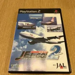 ジェットでGO！２