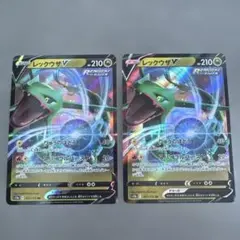 レックウザV S12a 107/172 2枚セット　ポケモンカードのサムネイル
