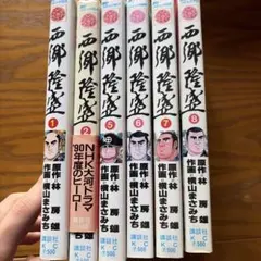 血の罠 全6巻セット 前田俊夫 - メルカリ