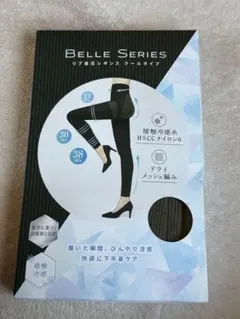 新品 BELLE SERIESリブ着圧レギンス クールタイプ　カーキ色 XXL