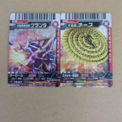 大怪獣バトル スーパーコンボカード まとめ売り 3枚 - メルカリ